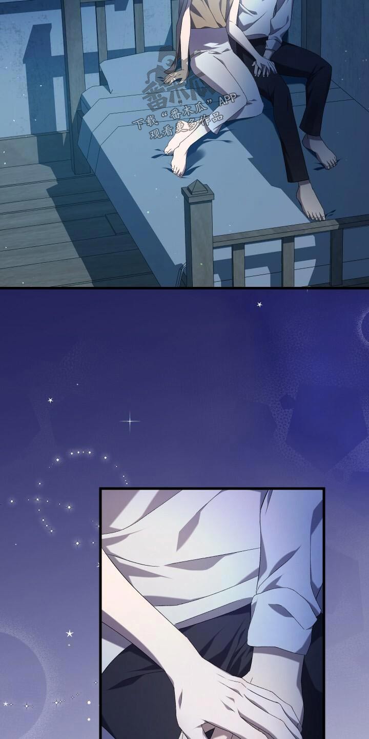 《循环世界》第96章愿望 第21页