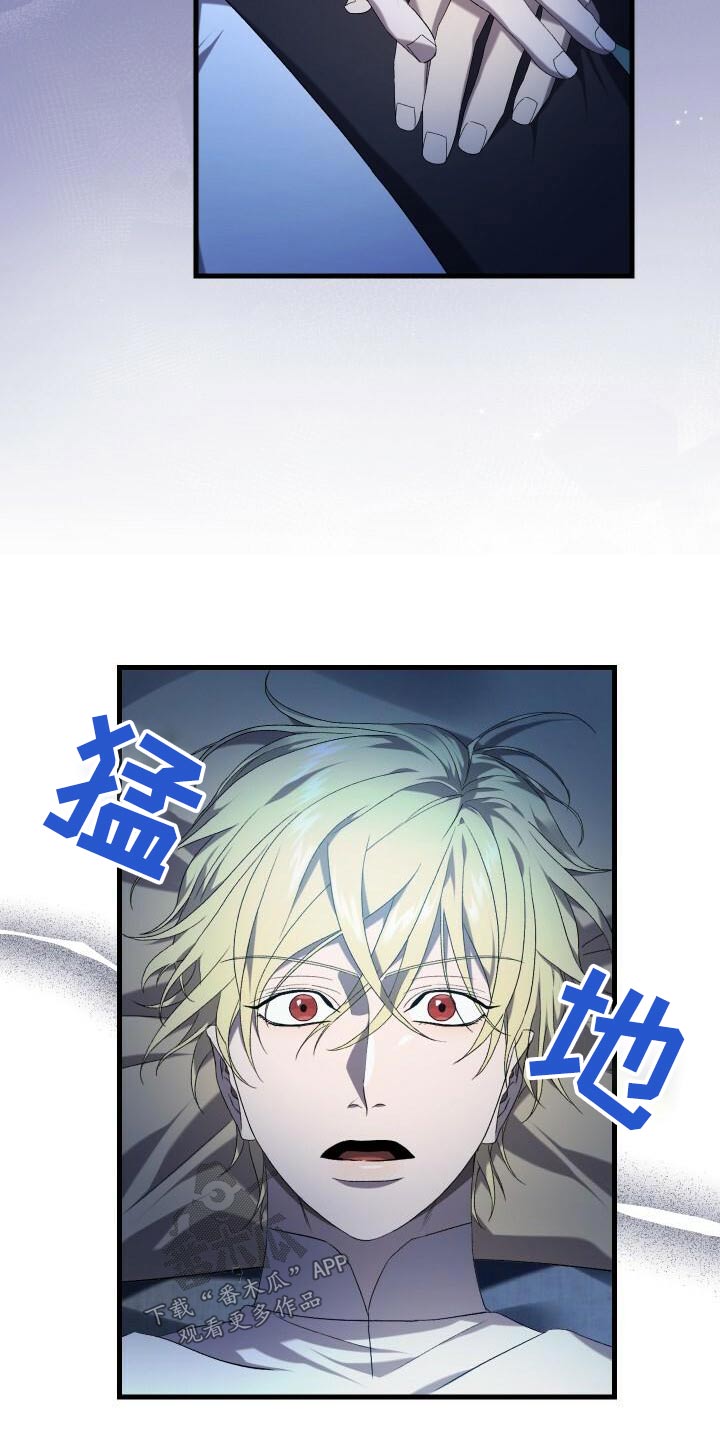 《循环世界》第96章愿望 第22页