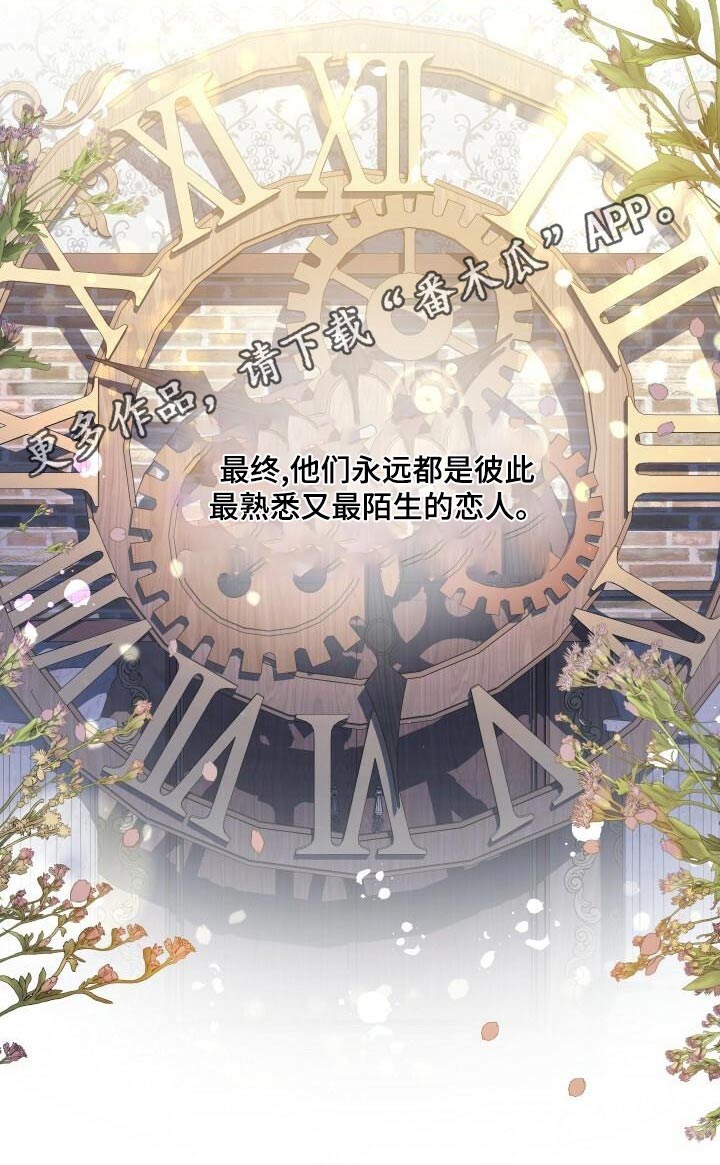 《循环世界》第96章愿望 第33页