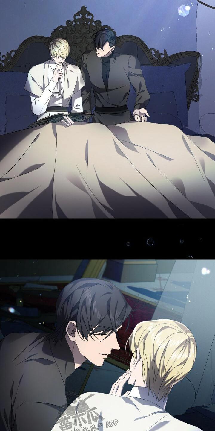 《循环世界》第98章自行了断 第32页