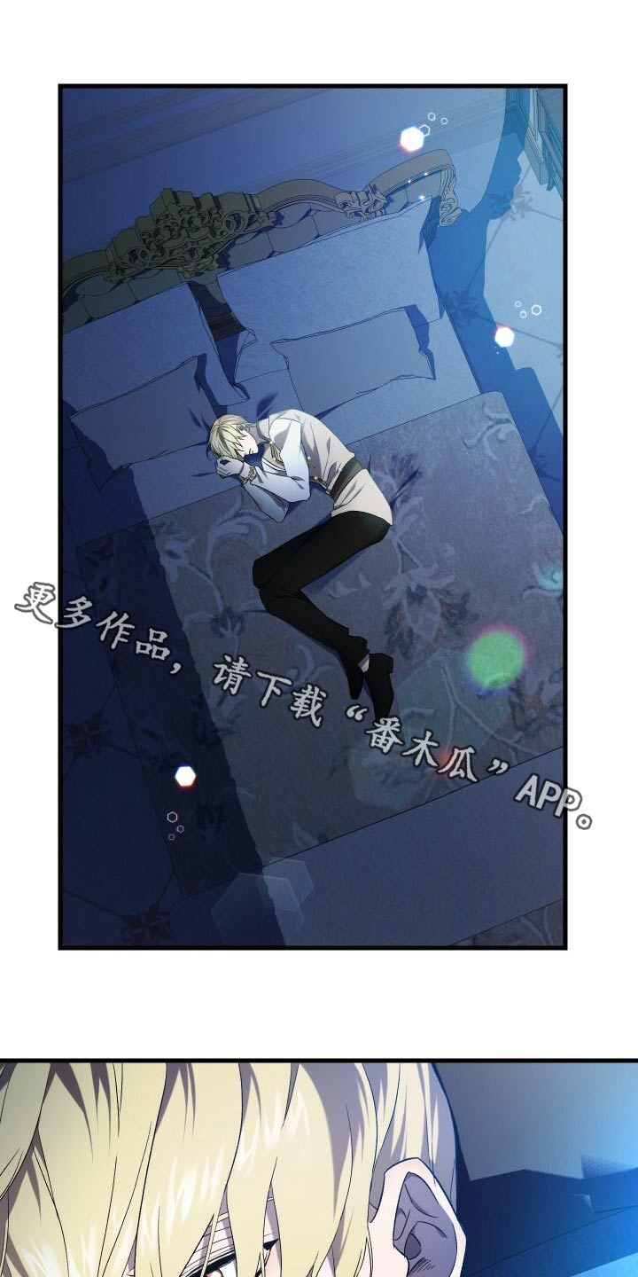 《循环世界》第99章这样的人 第1页