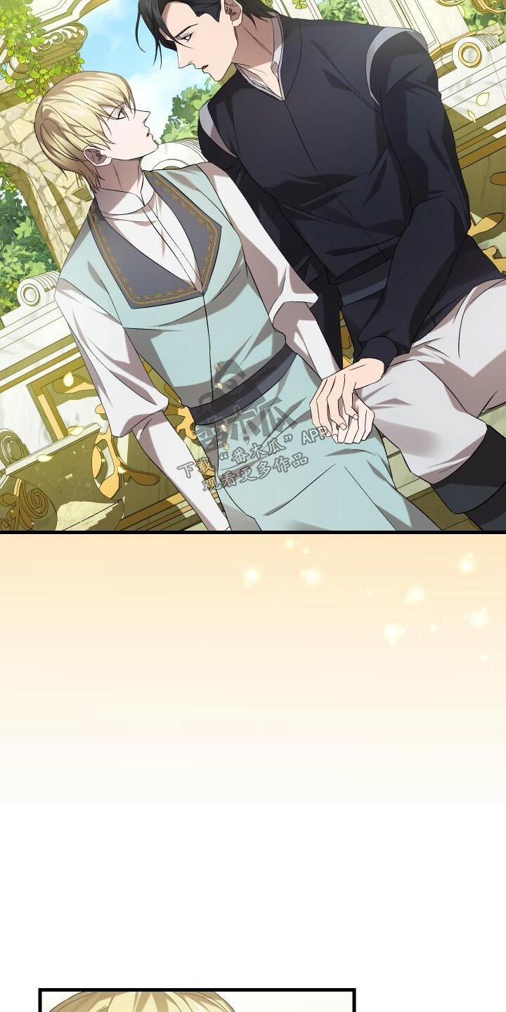 《循环世界》第102章痕迹 第9页