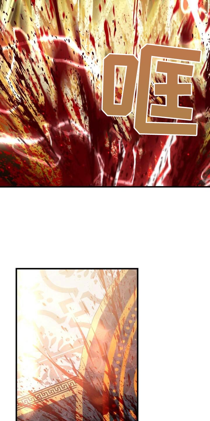 《循环世界》第100章没事吧 第21页
