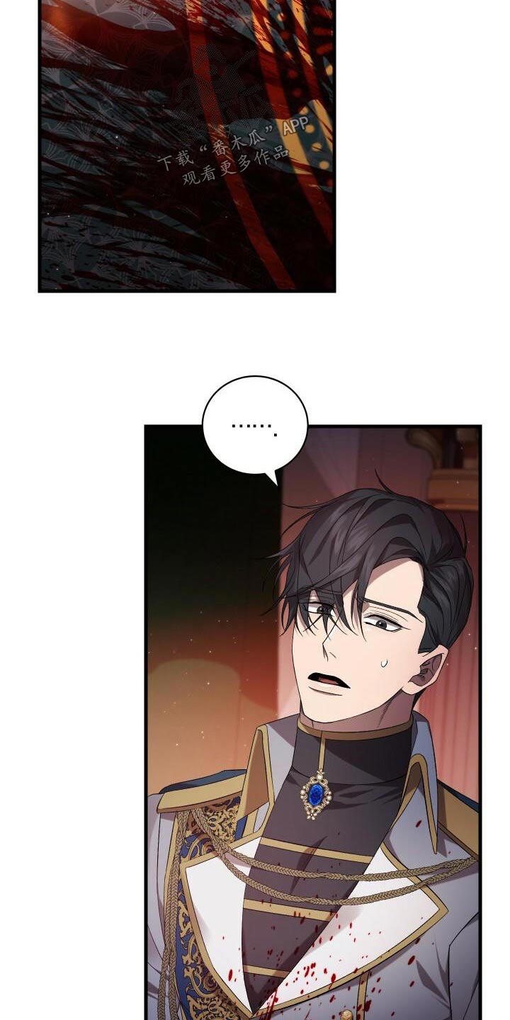 《循环世界》第100章没事吧 第22页