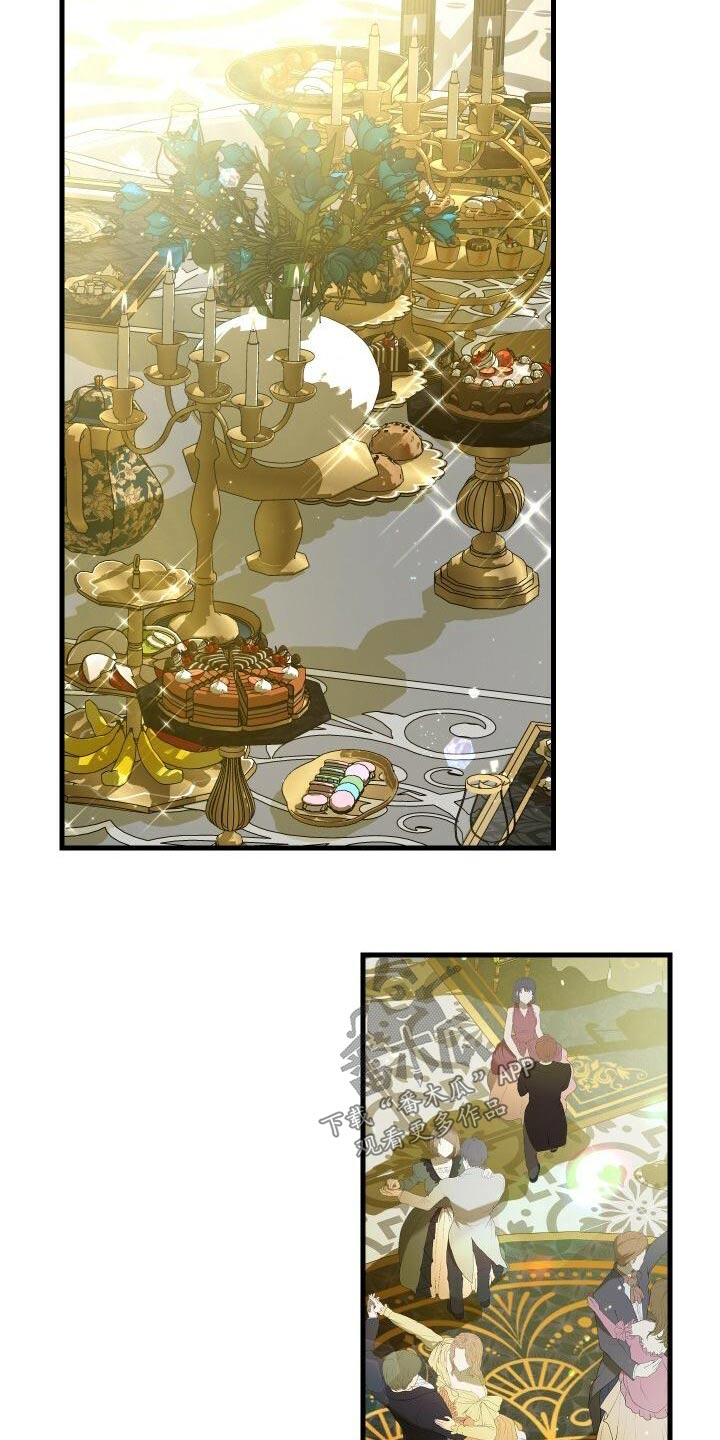 《循环世界》第100章没事吧 第2页
