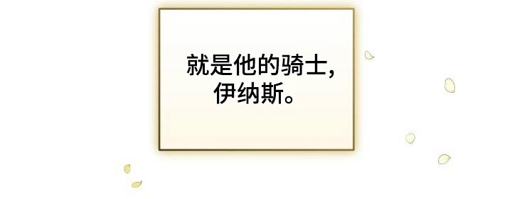 《循环世界》第101章拜托 第22页