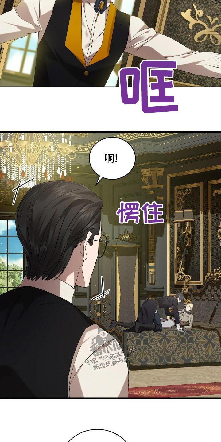 《循环世界》第104章事态 第32页