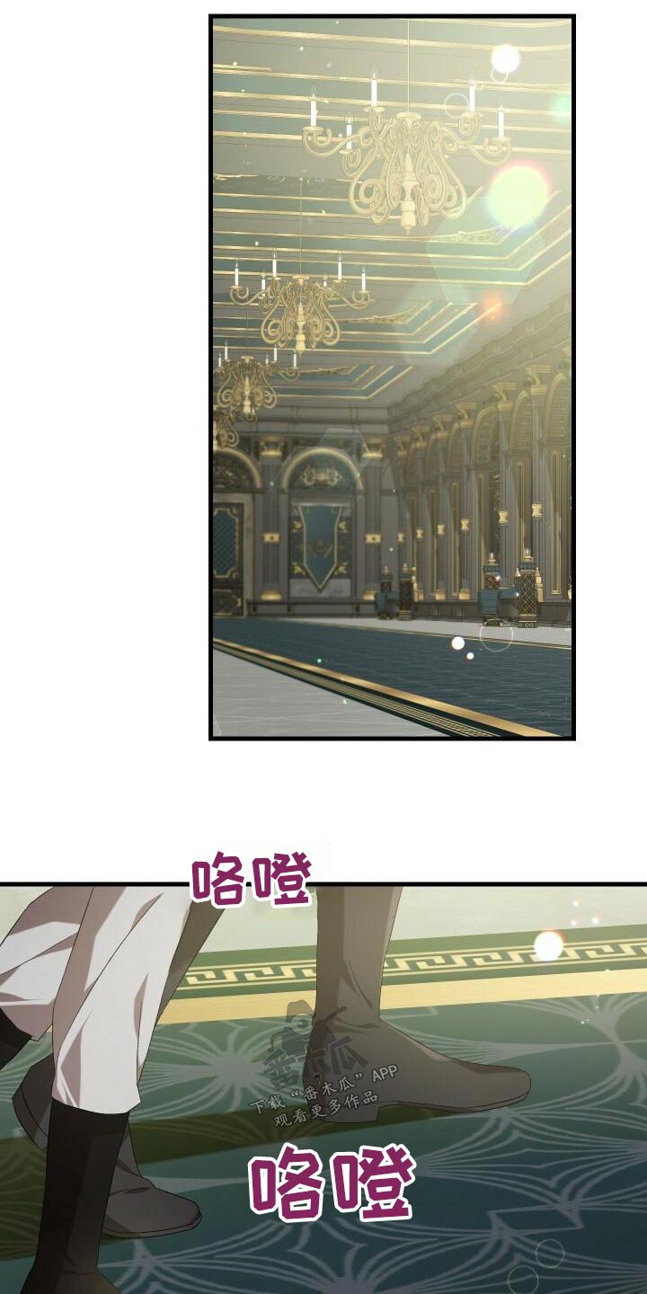 《循环世界》第105章告诉 第11页