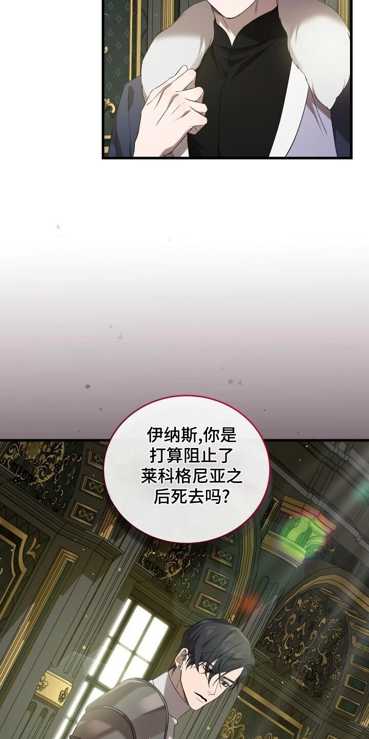 《循环世界》第105章告诉 第15页