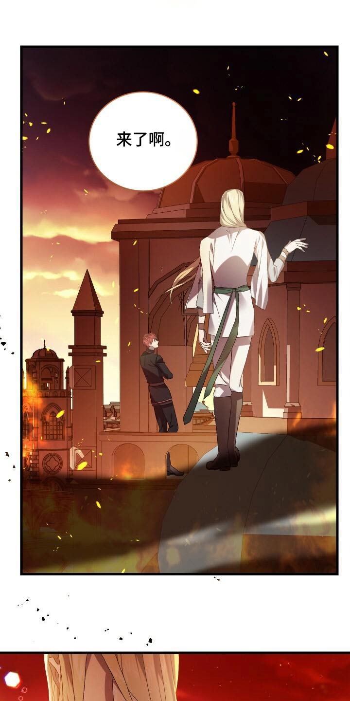 《循环世界》第105章告诉 第25页