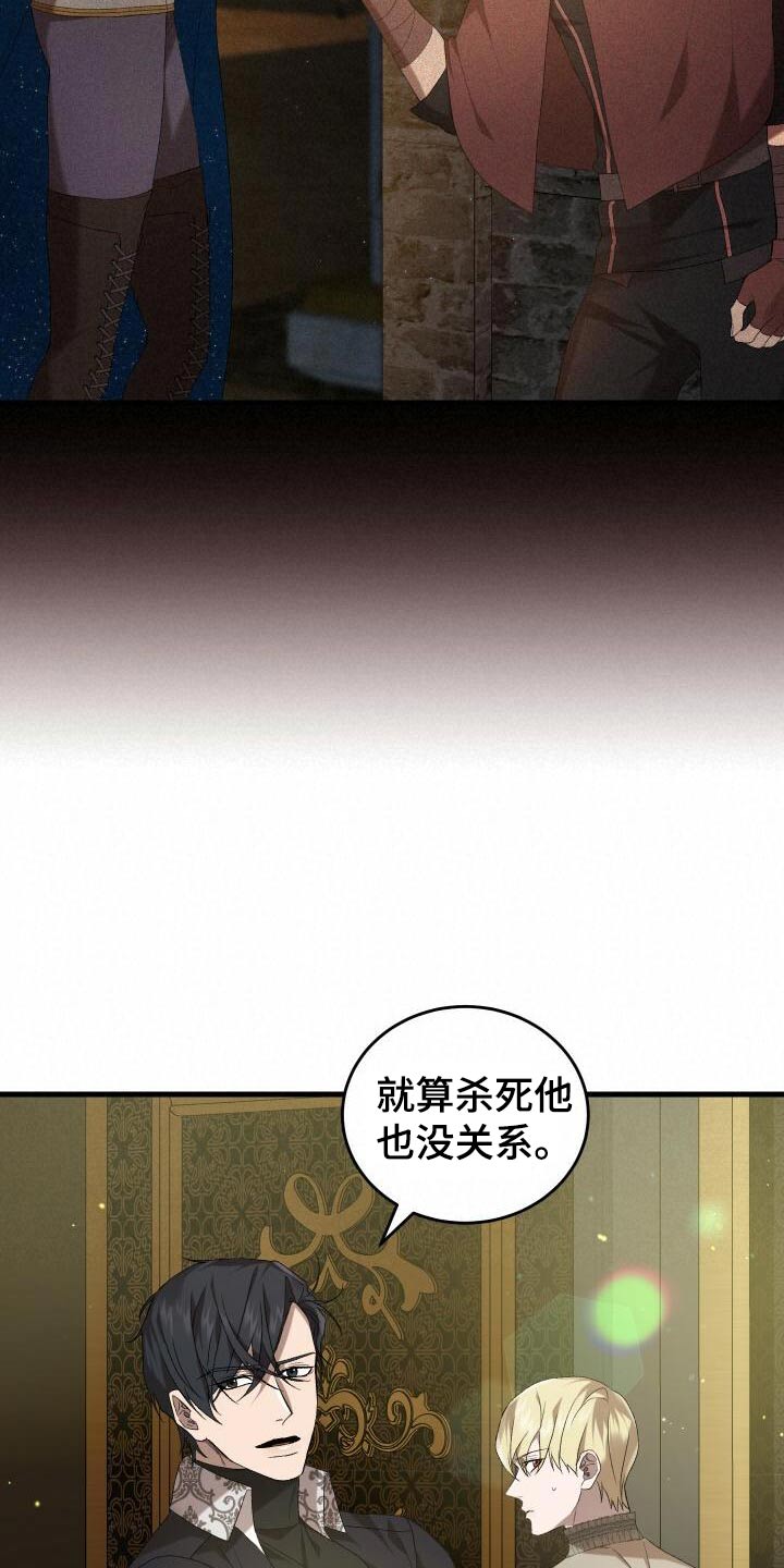 《循环世界》第105章告诉 第9页