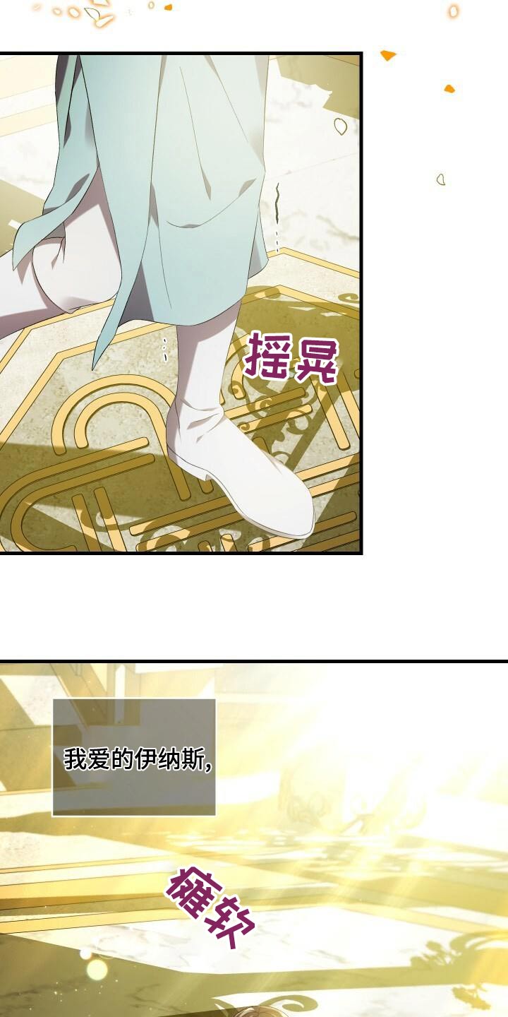 《循环世界》第103章覆盖 第10页