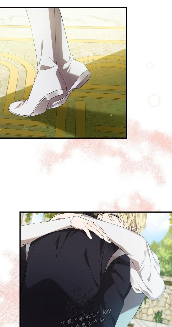 《循环世界》第103章覆盖 第1页