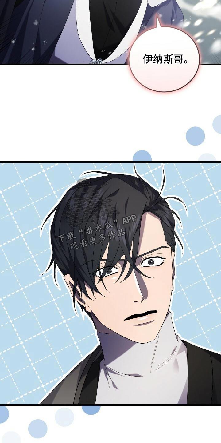 《循环世界》第107章反应 第23页