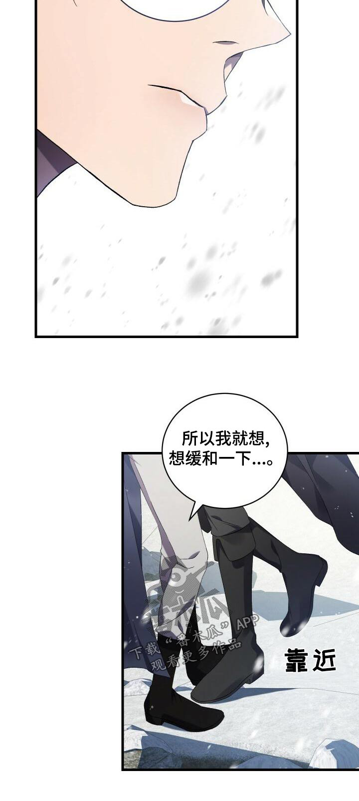 《循环世界》第107章反应 第25页