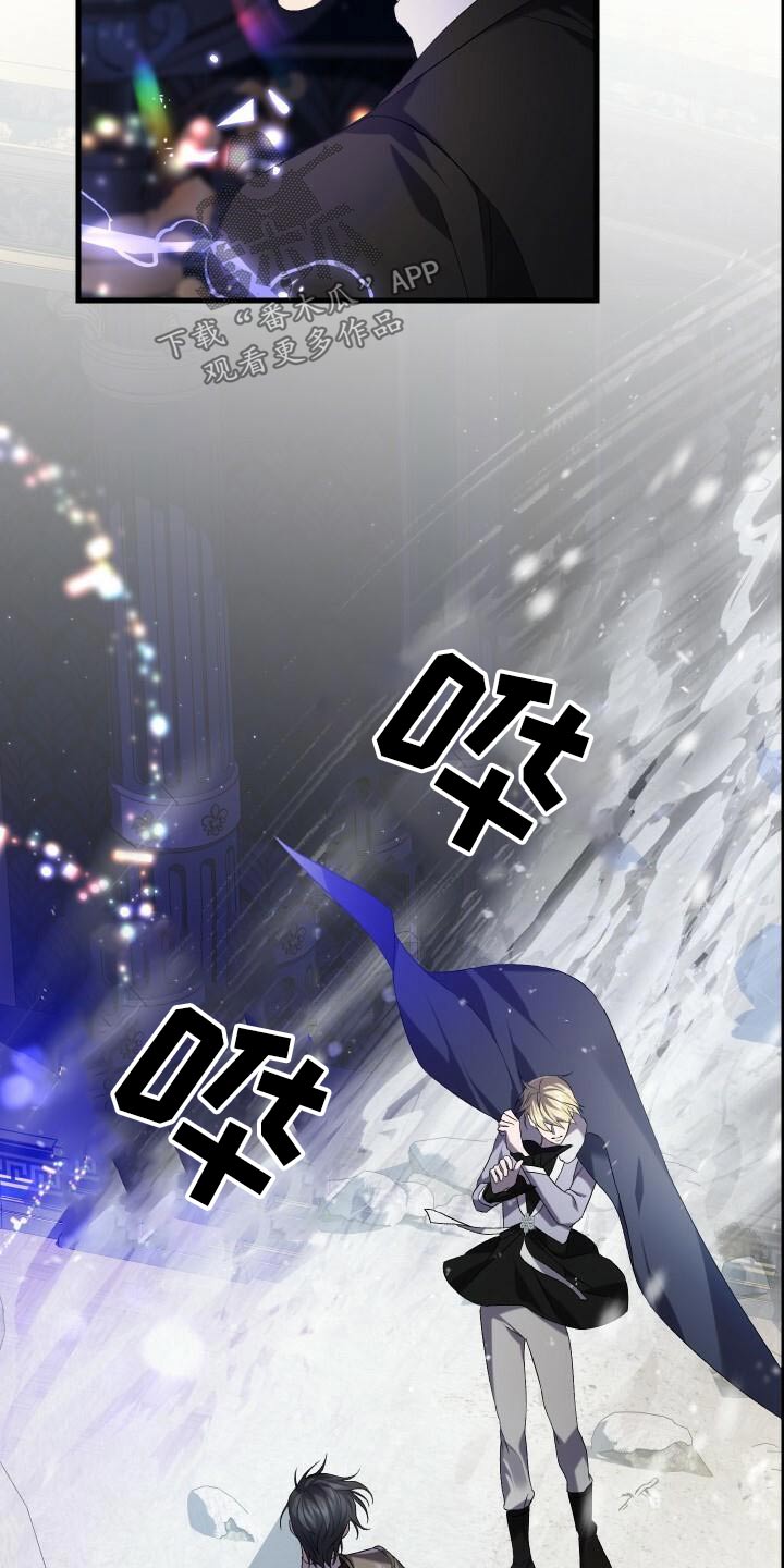 《循环世界》第107章反应 第4页