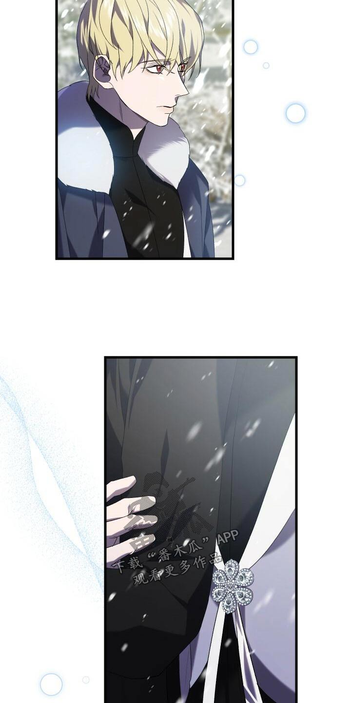 《循环世界》第107章反应 第9页