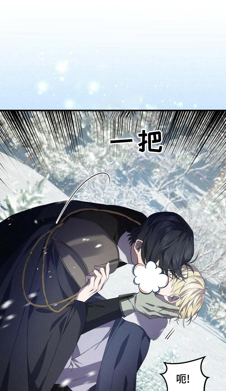 《循环世界》第108章奖励 第1页