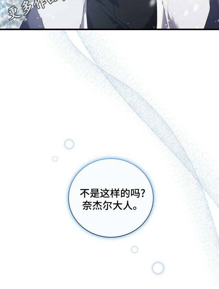《循环世界》第108章奖励 第27页