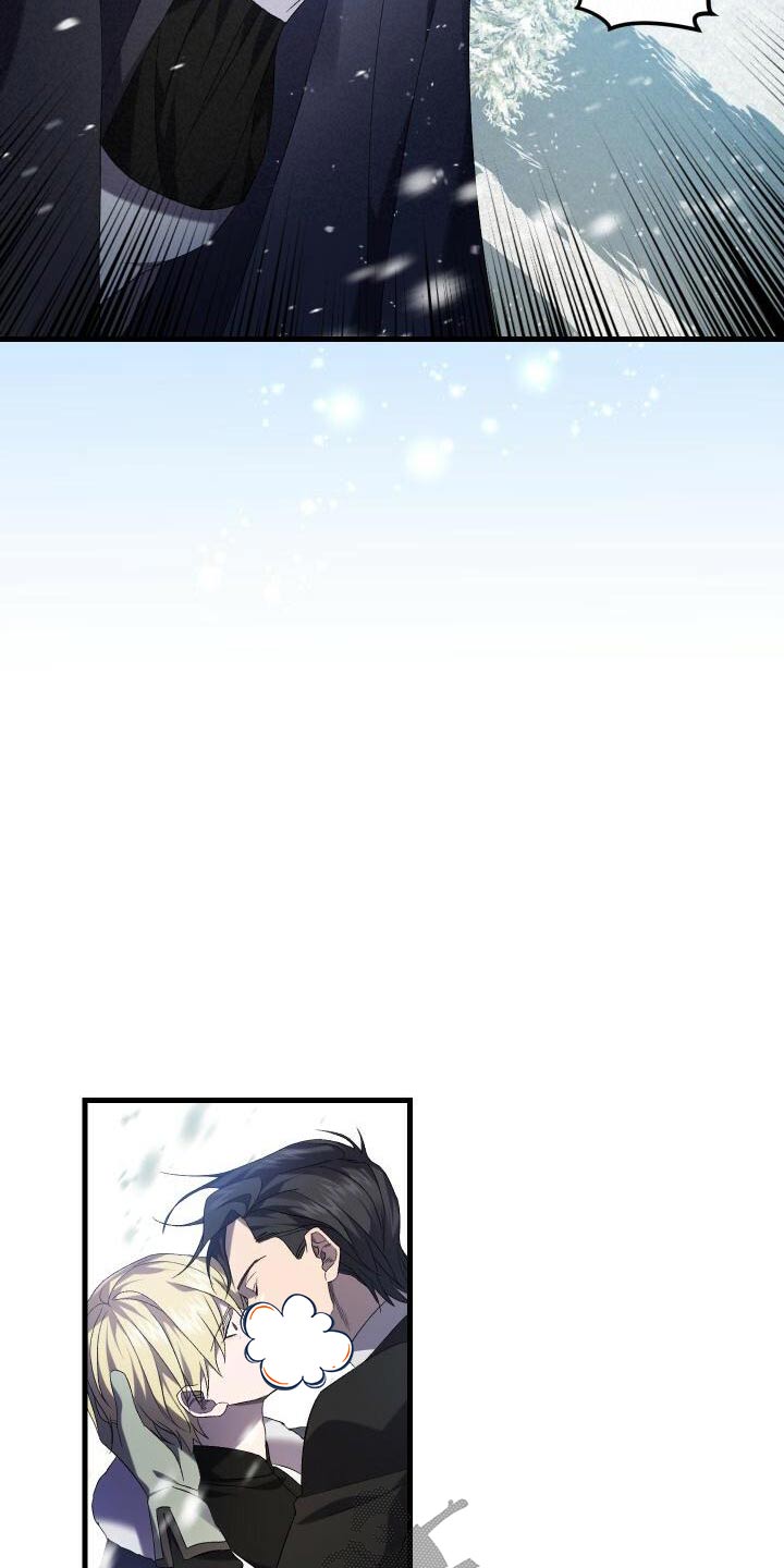 《循环世界》第108章奖励 第2页