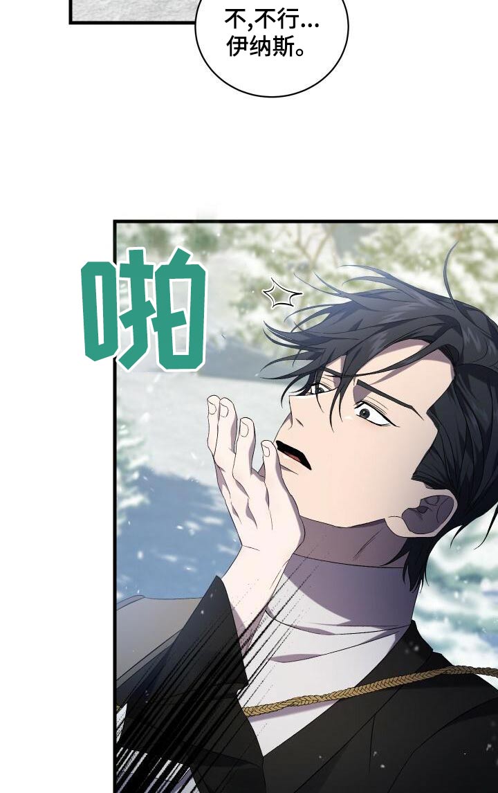 《循环世界》第108章奖励 第5页