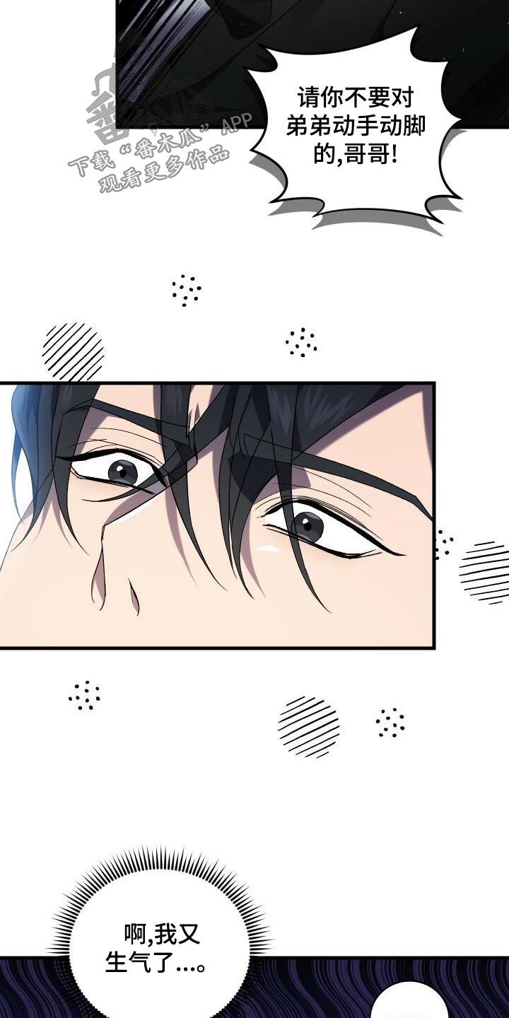 《循环世界》第108章奖励 第6页