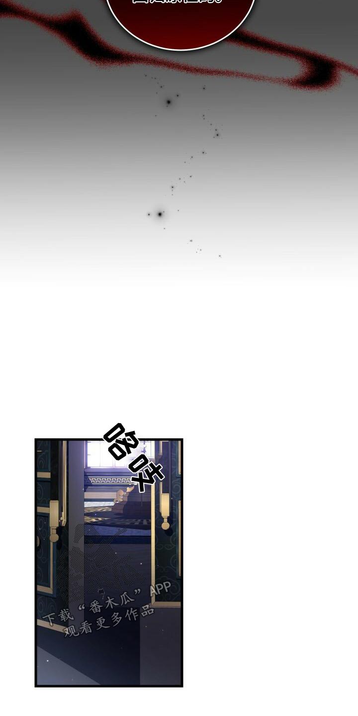 《循环世界》第106章灭亡 第16页