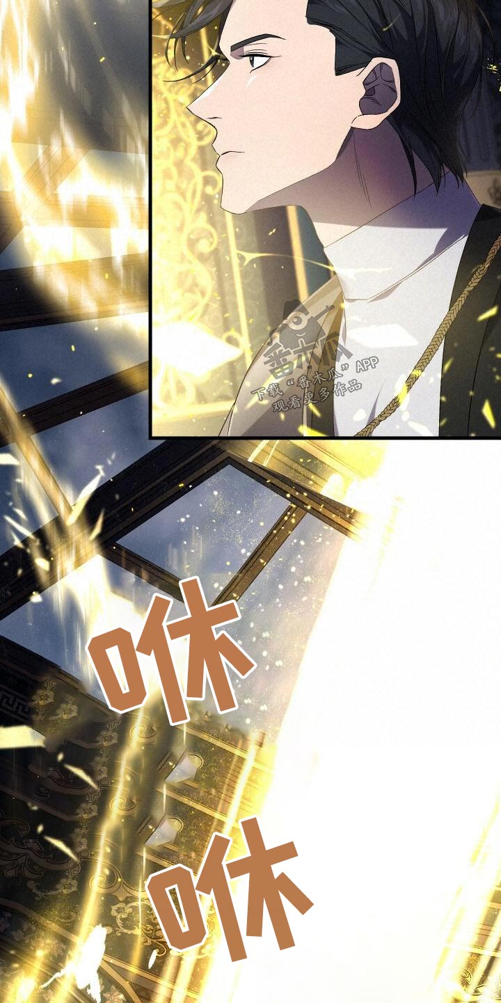 《循环世界》第111章传送 第10页