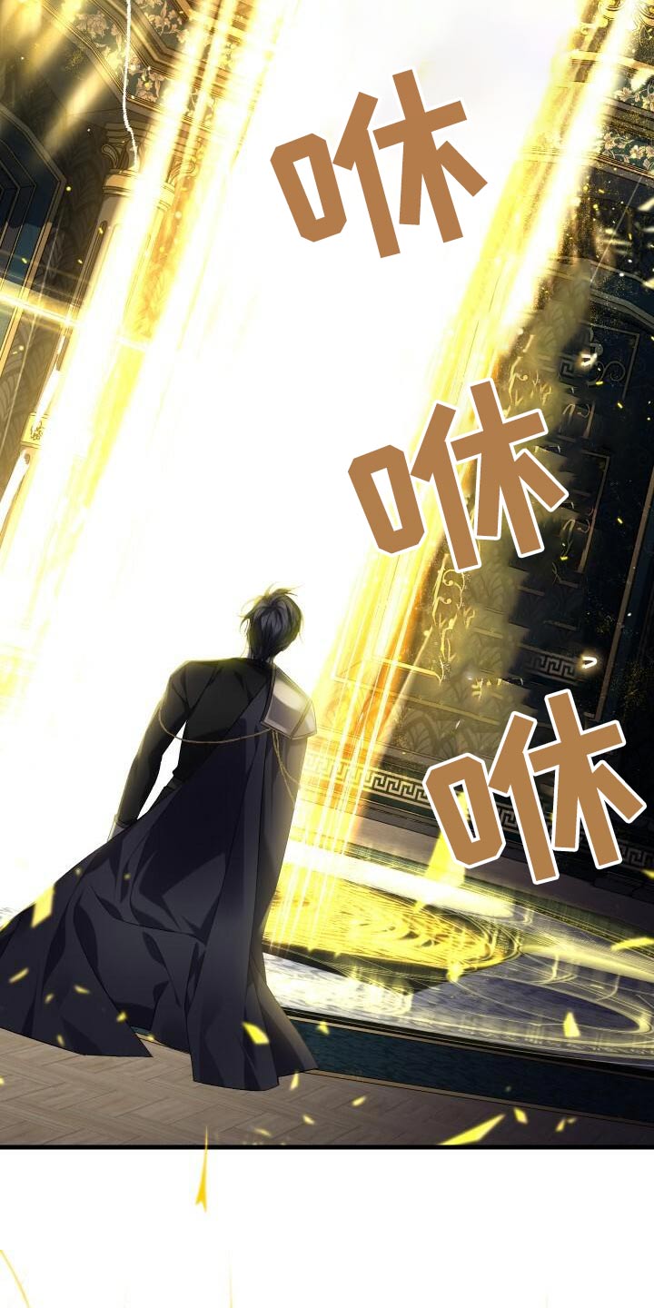 《循环世界》第111章传送 第11页