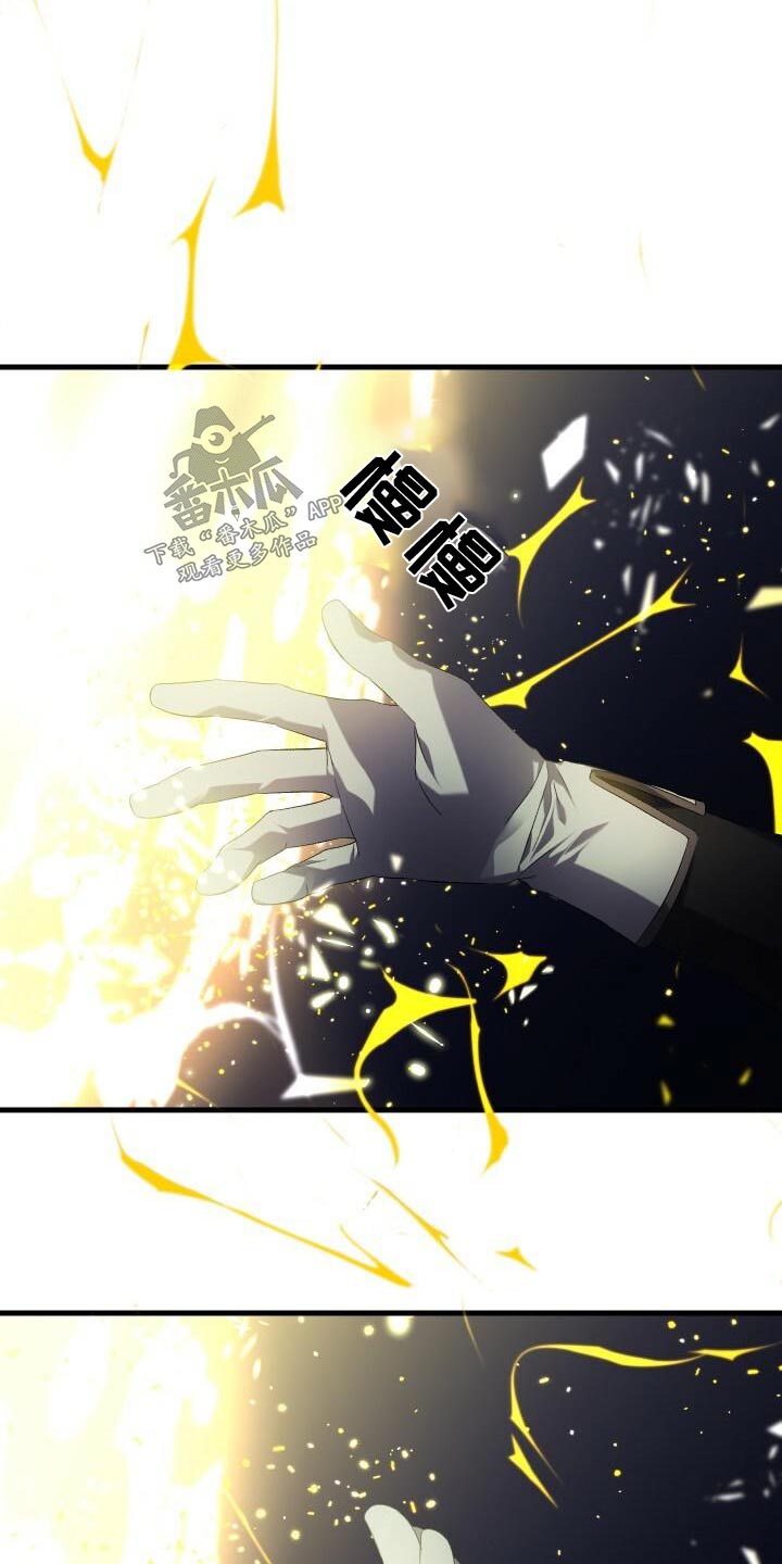 《循环世界》第111章传送 第12页