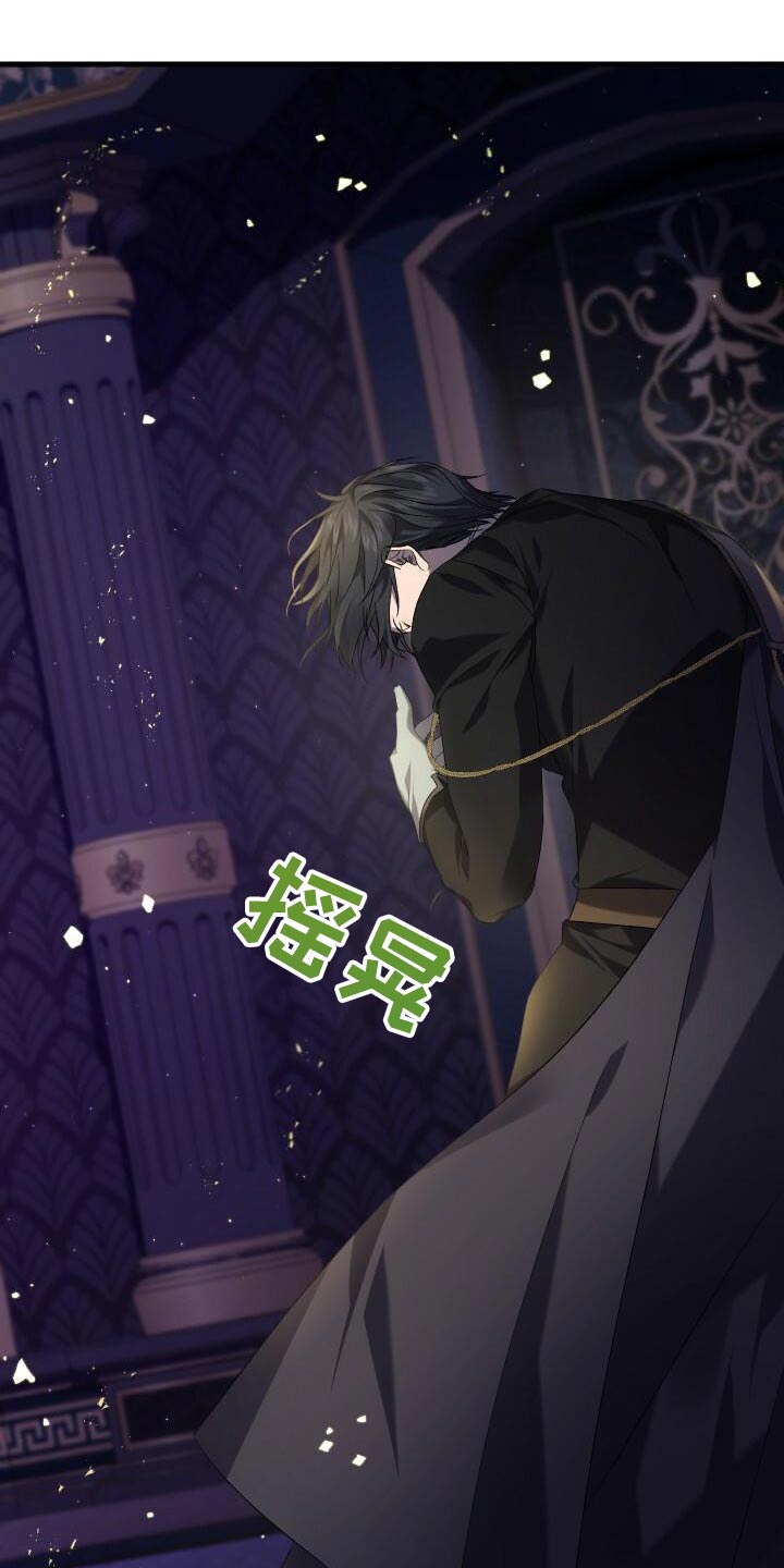 《循环世界》第111章传送 第19页