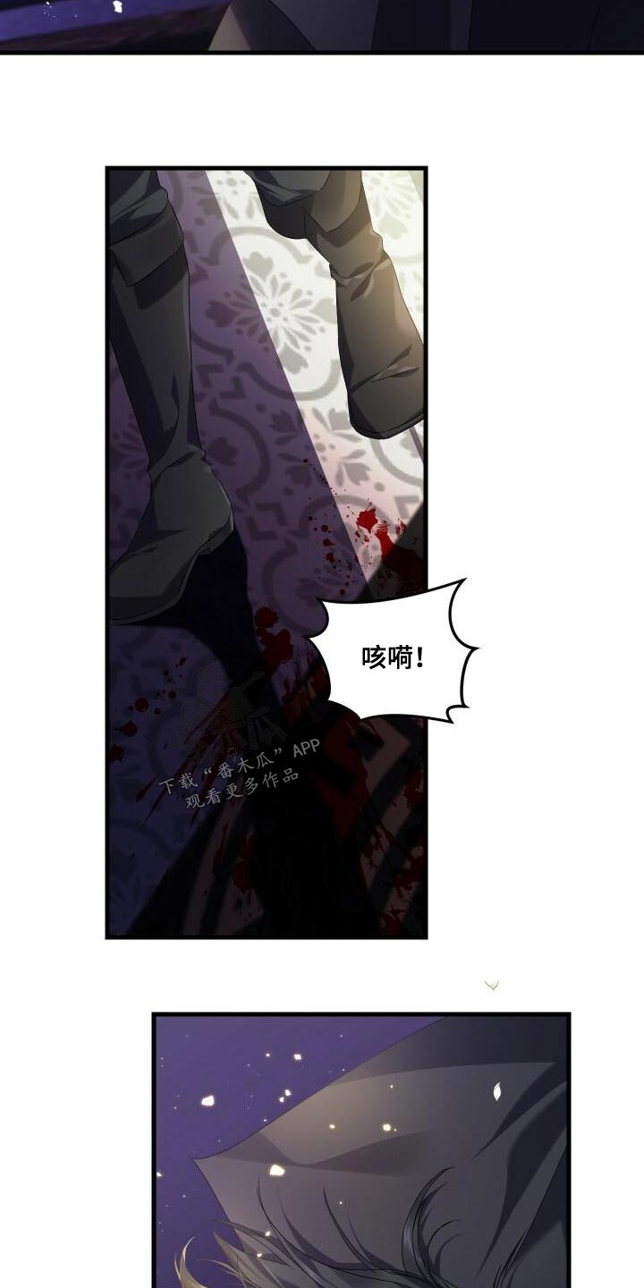 《循环世界》第111章传送 第20页