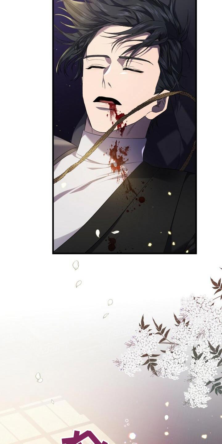 《循环世界》第111章传送 第21页