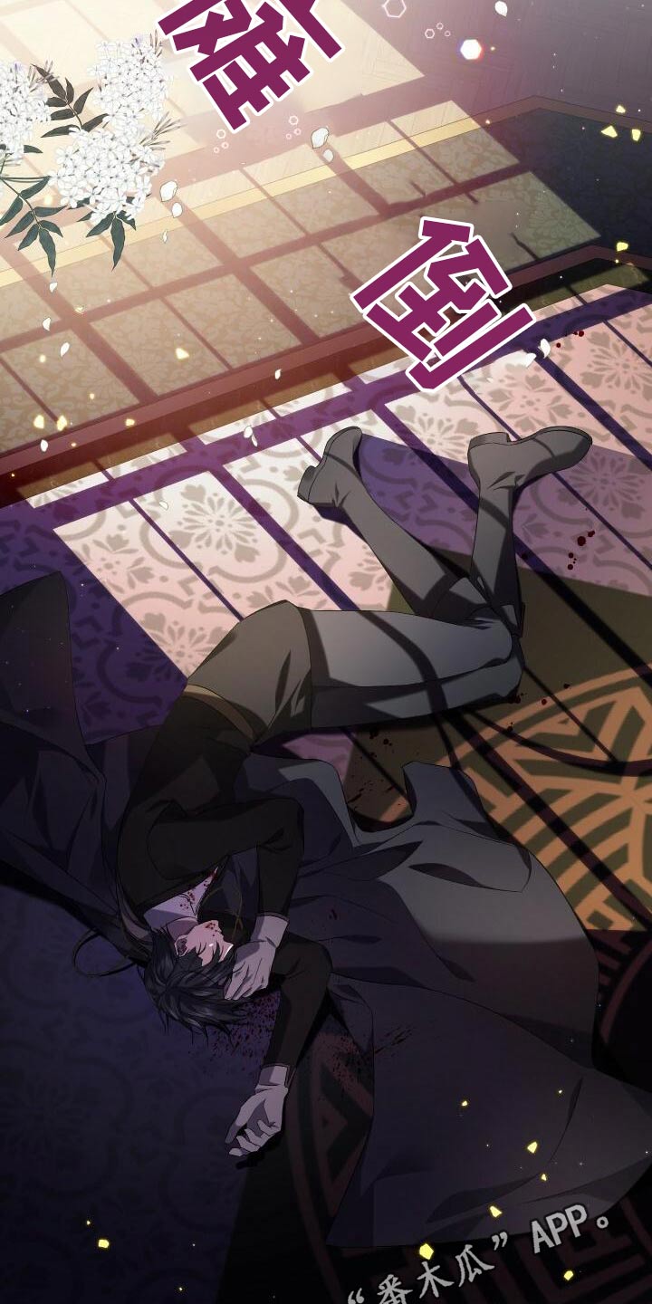 《循环世界》第111章传送 第22页