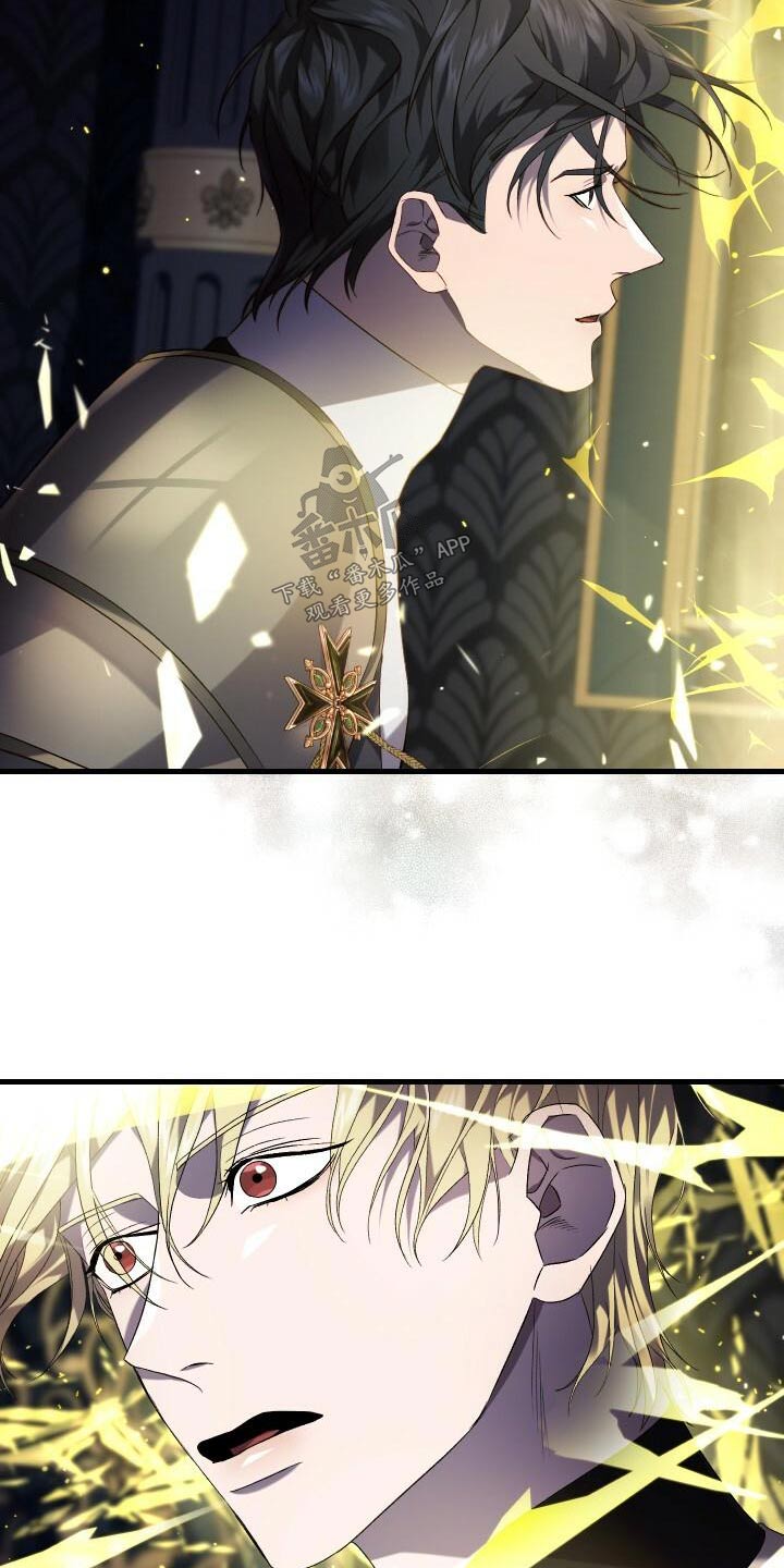 《循环世界》第111章传送 第6页