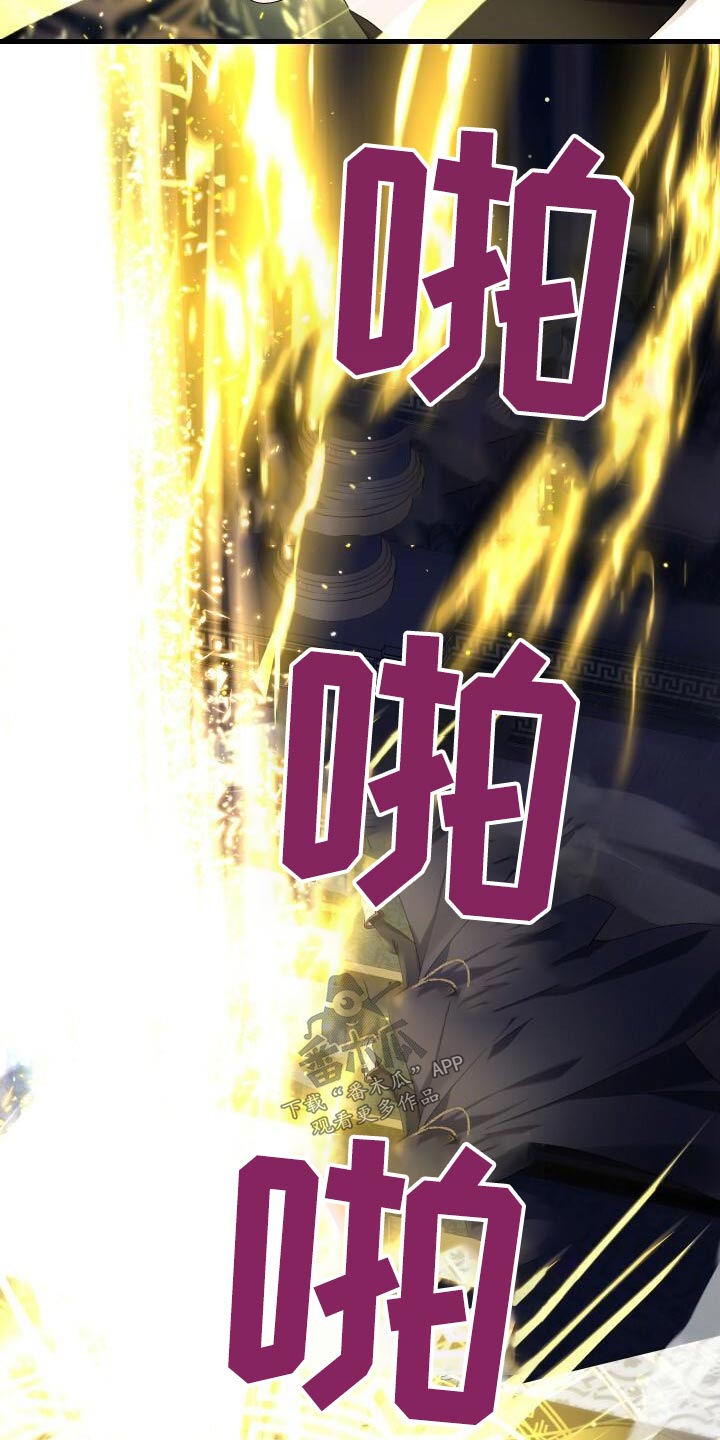 《循环世界》第111章传送 第7页