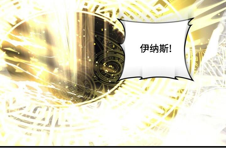 《循环世界》第111章传送 第8页