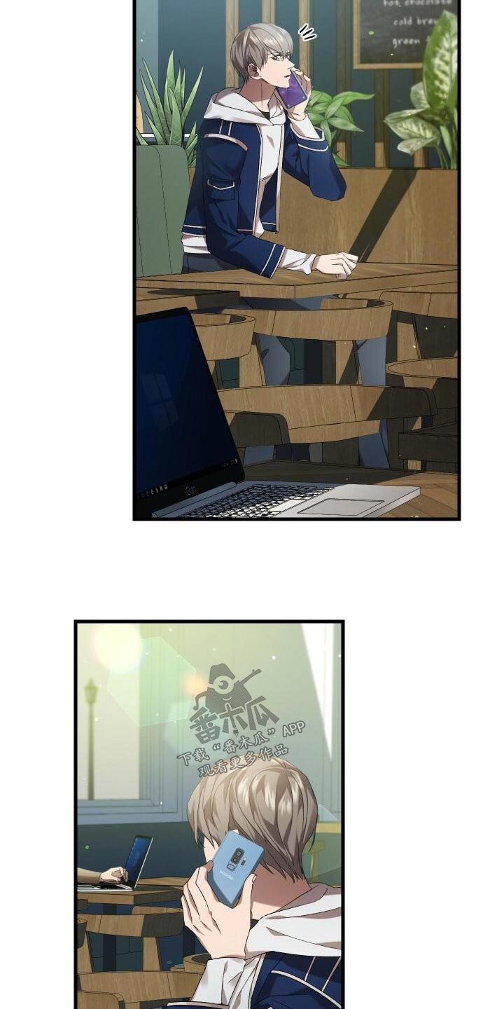《循环世界》第110章为我而活 第12页