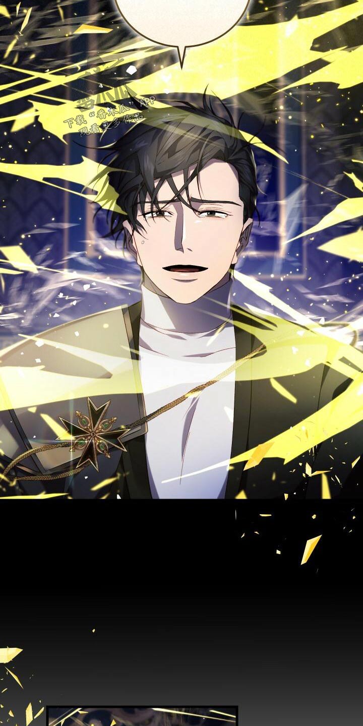 《循环世界》第110章为我而活 第18页