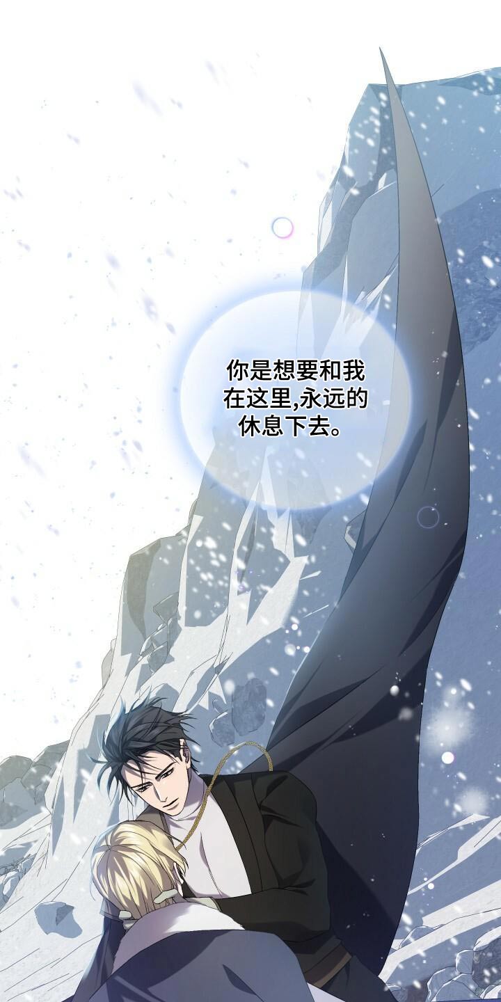 《循环世界》第109章活下去 第10页