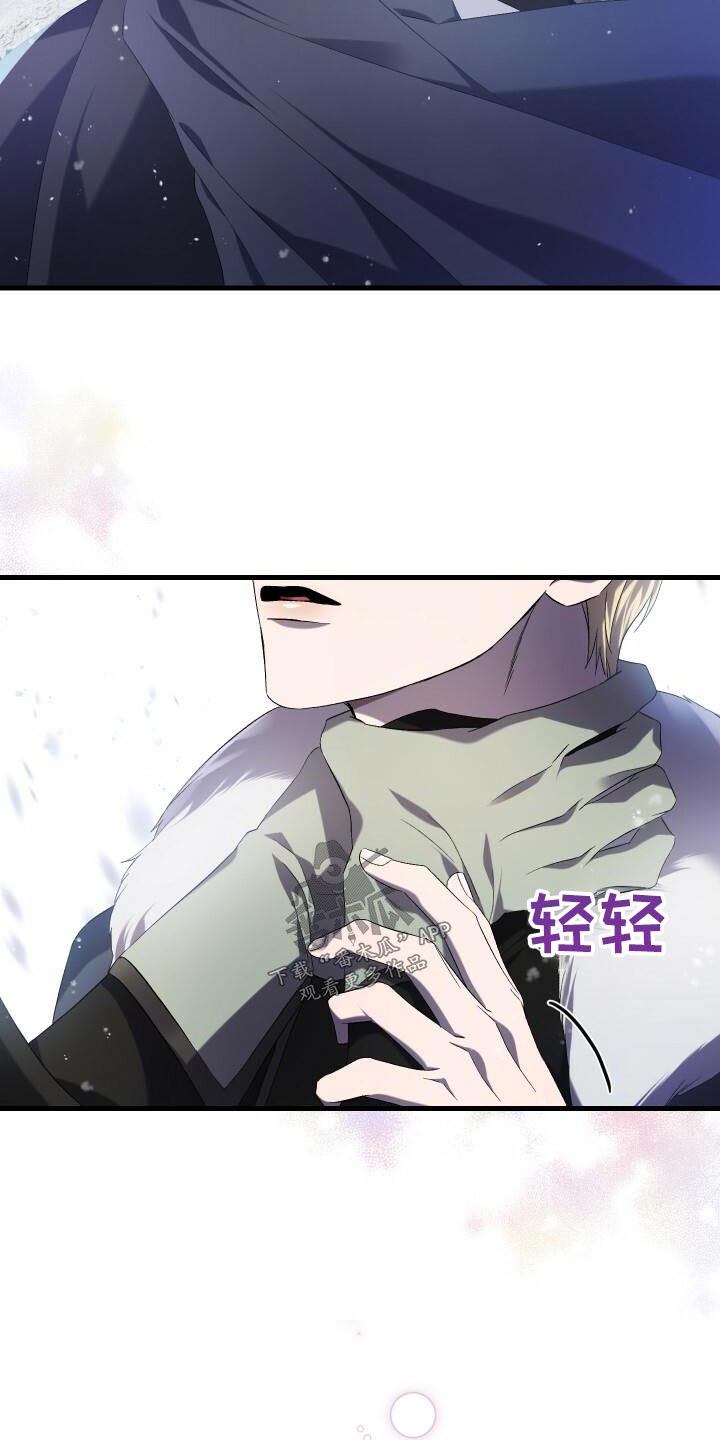 《循环世界》第109章活下去 第11页
