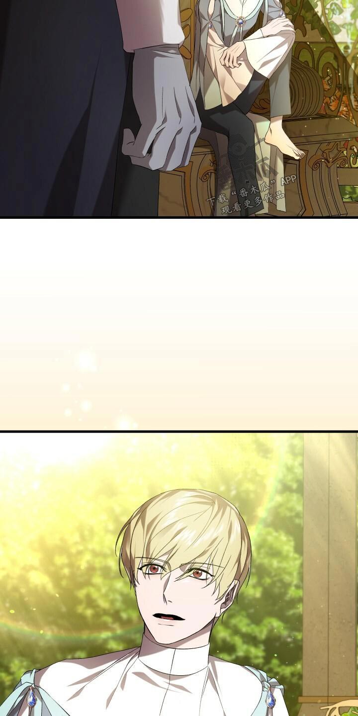 《循环世界》第109章活下去 第19页