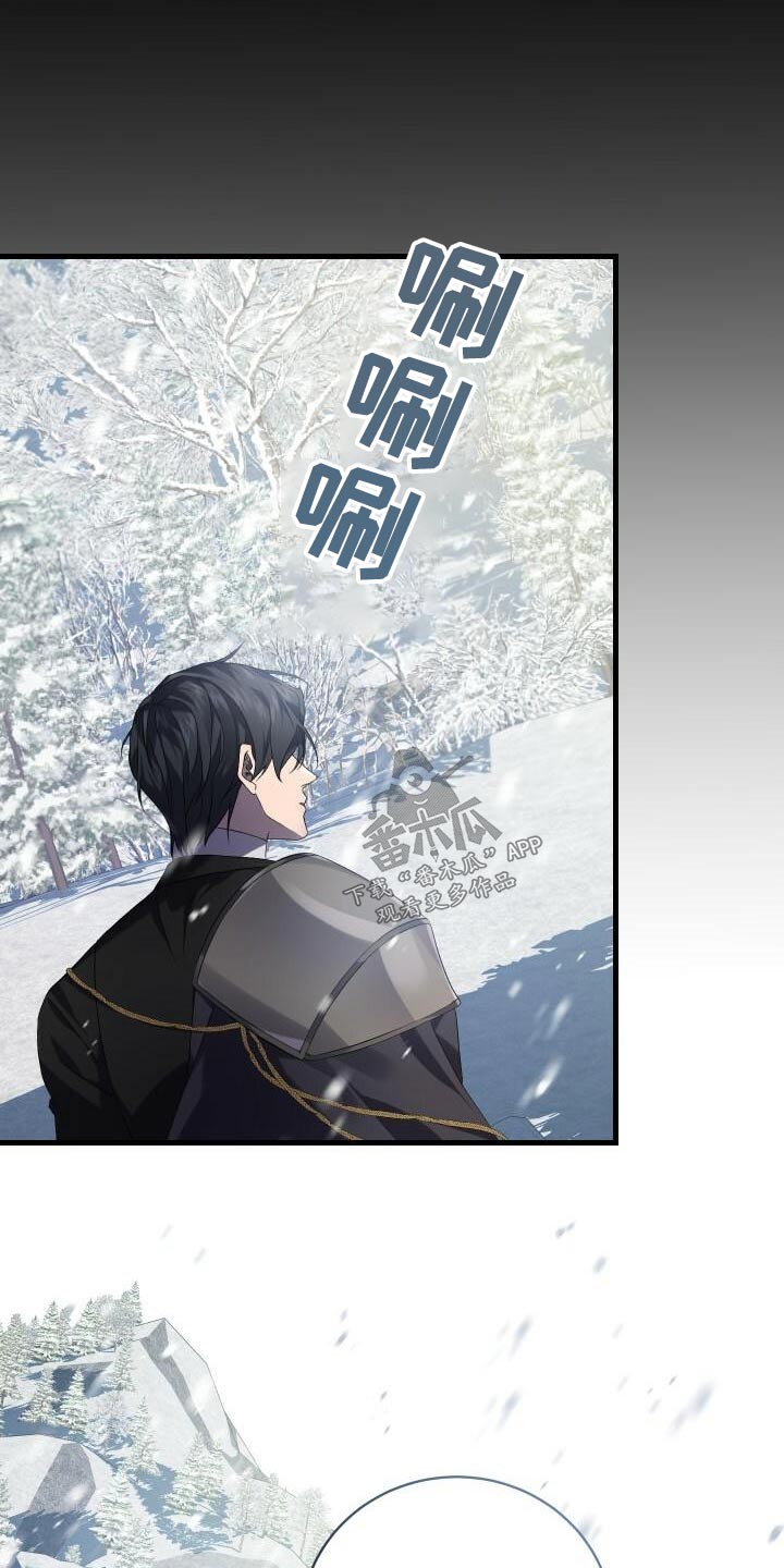 《循环世界》第109章活下去 第5页