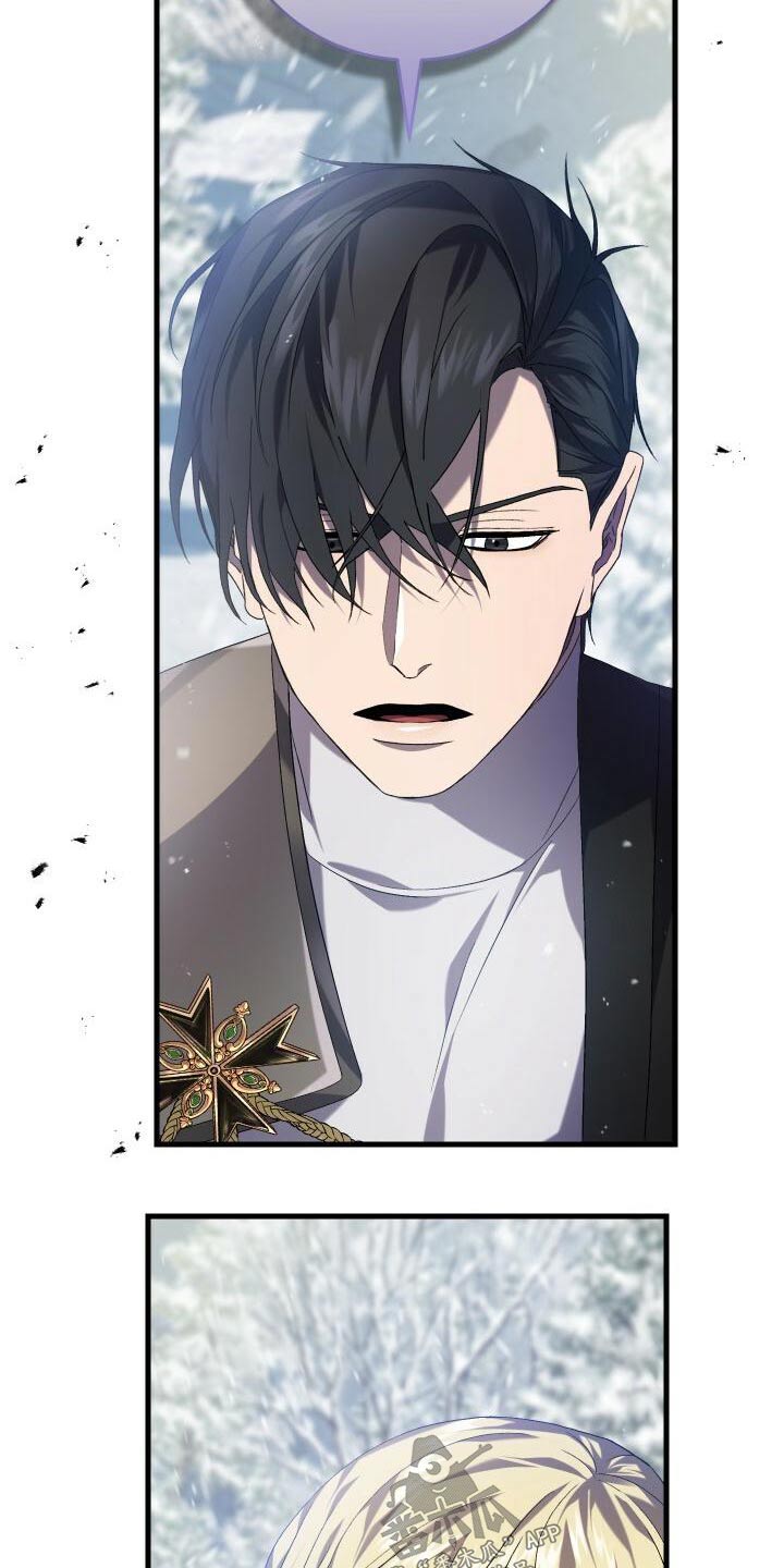 《循环世界》第109章活下去 第8页