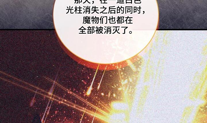 《循环世界》第113章抓捕 第12页
