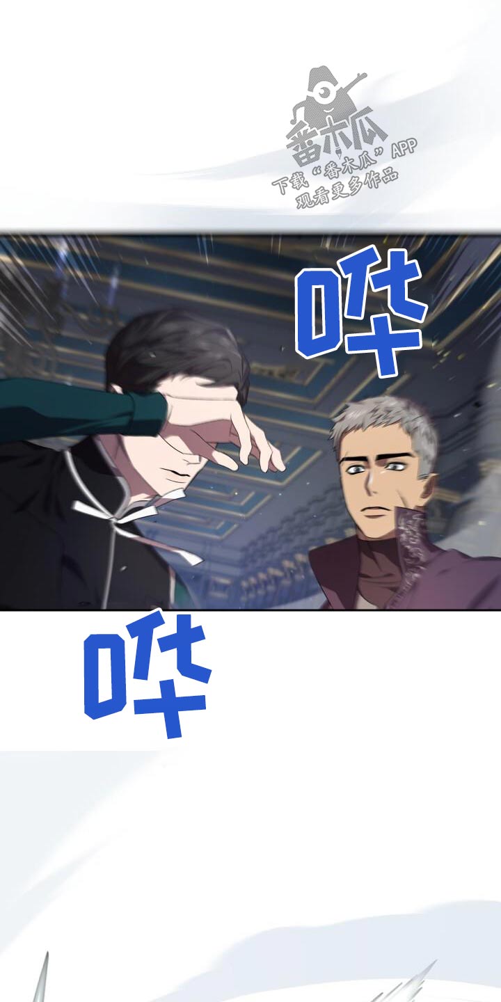 《循环世界》第113章抓捕 第24页