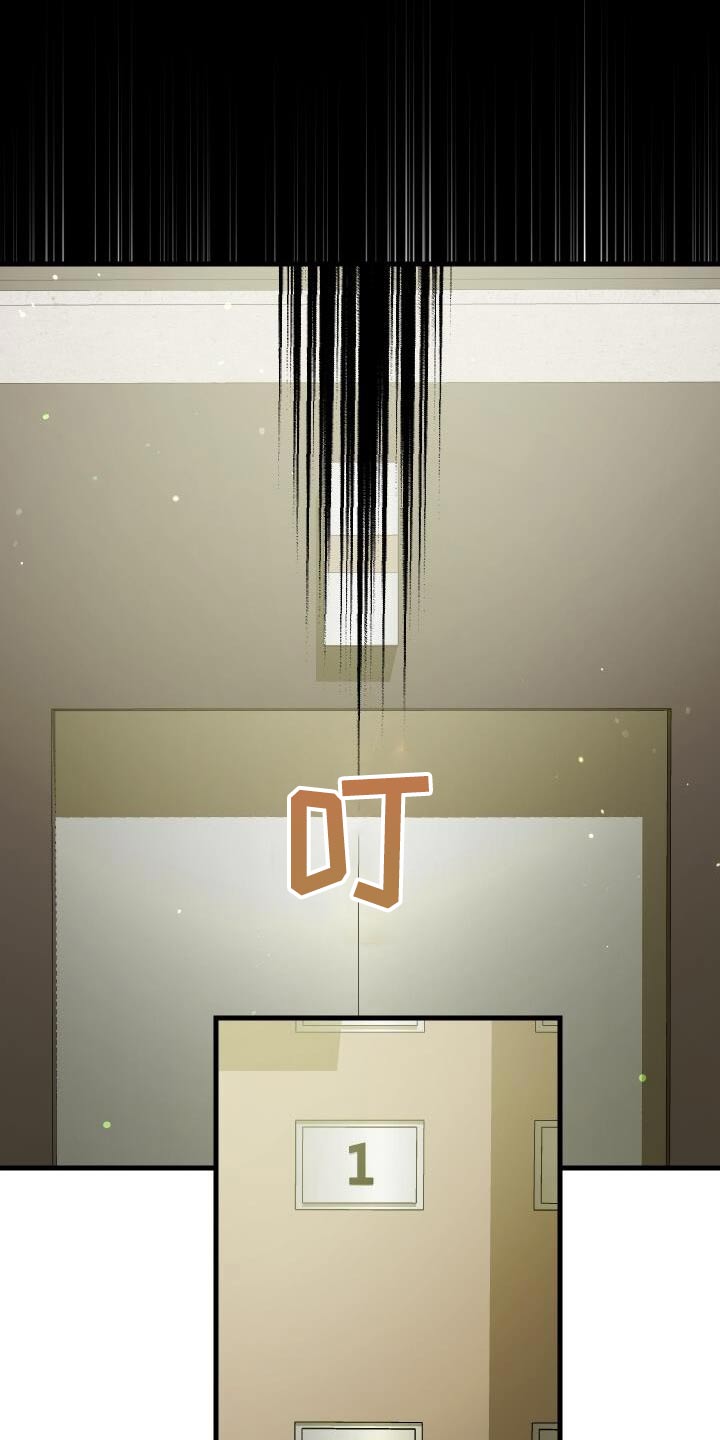 《循环世界》第113章抓捕 第28页