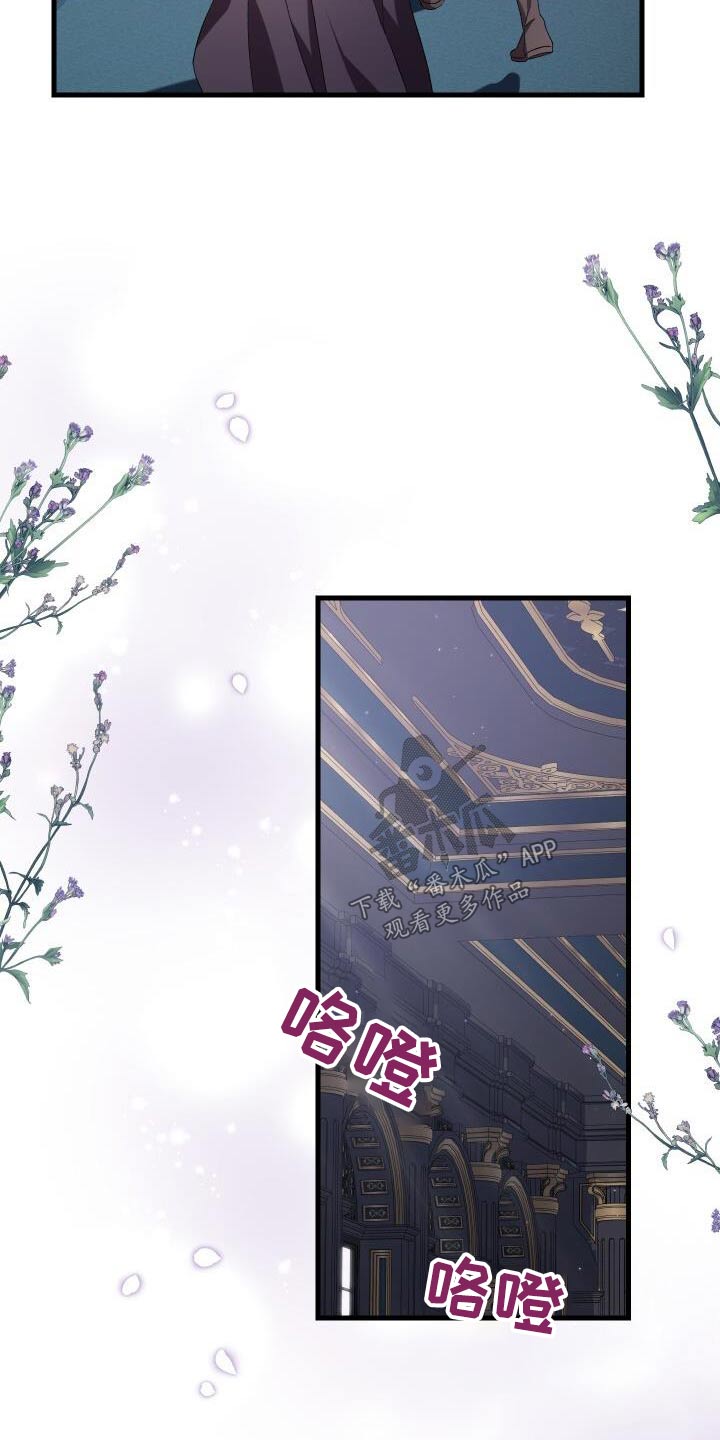 《循环世界》第113章抓捕 第9页