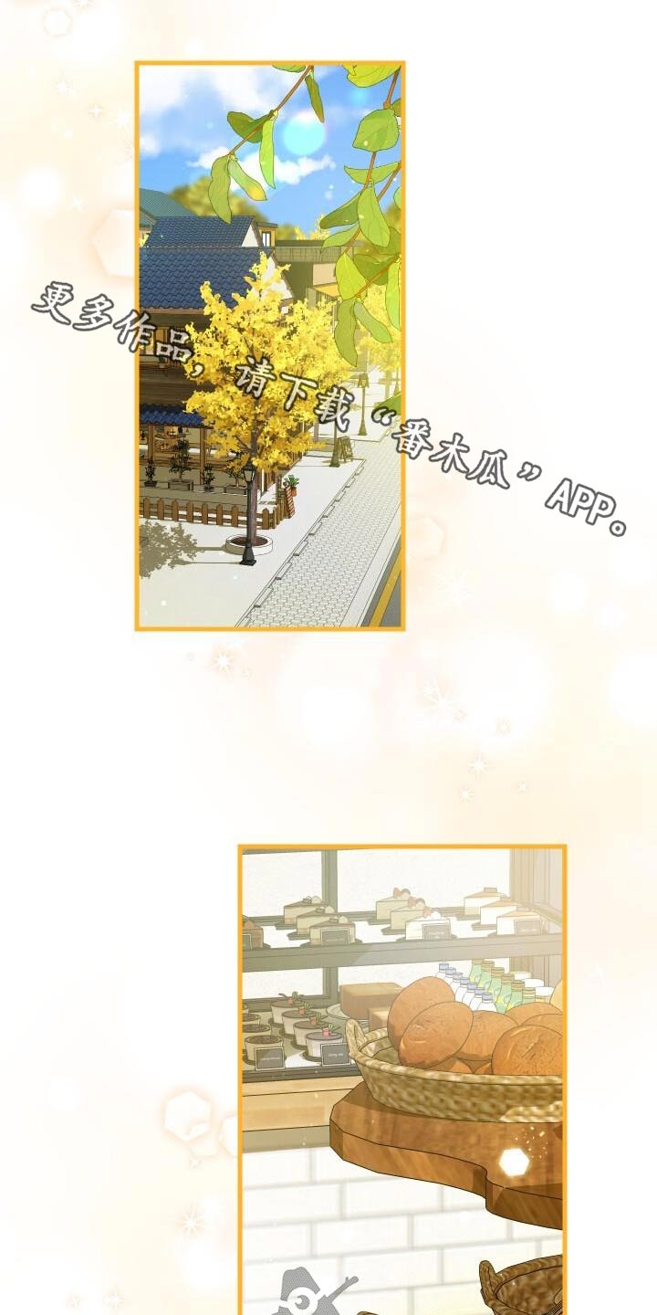 《循环世界》第112章假象 第1页