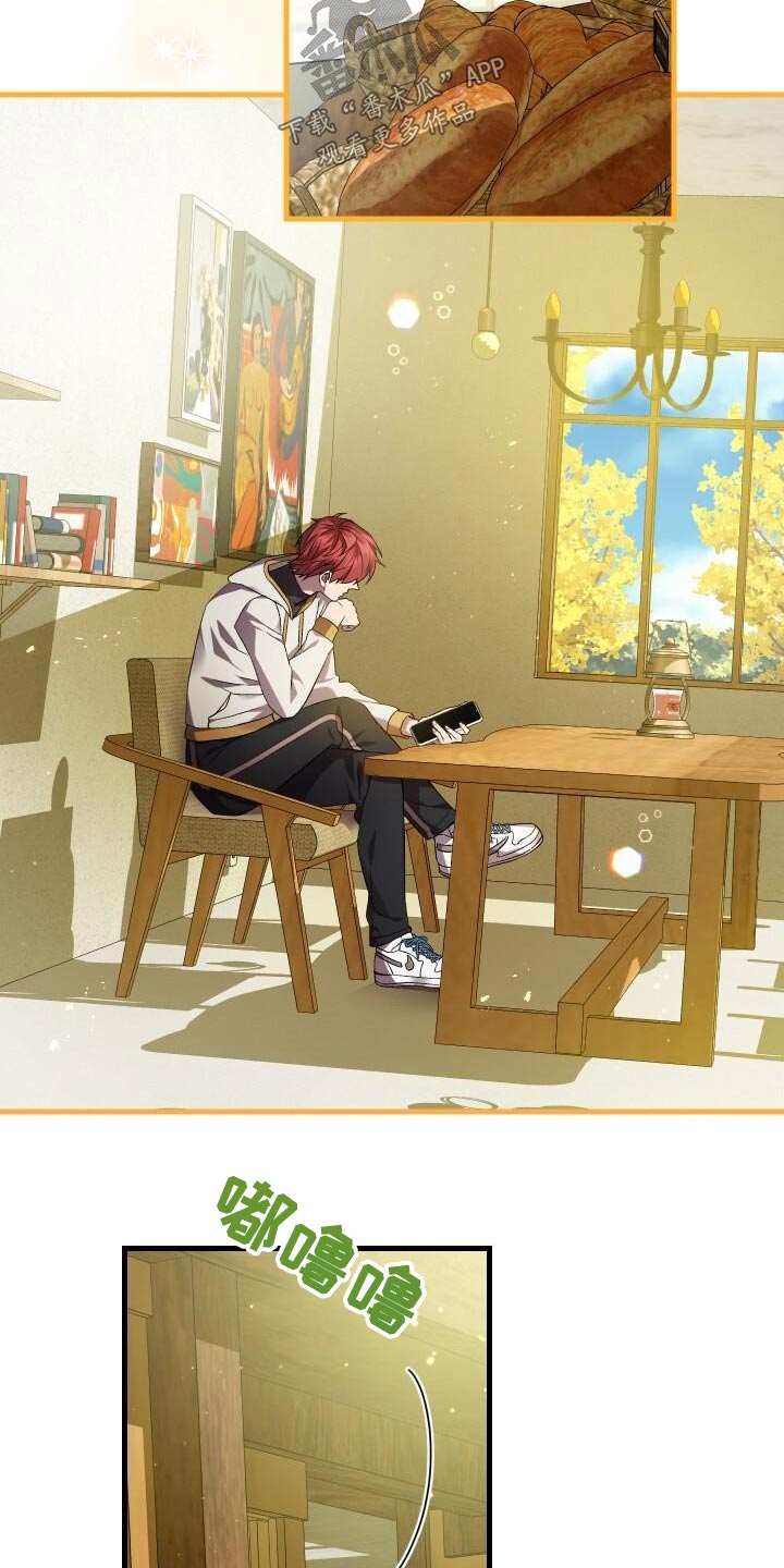 《循环世界》第112章假象 第2页